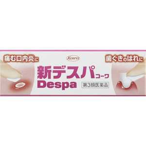 KOWA 【第3類医薬品】新デスパコーワ(7g) 