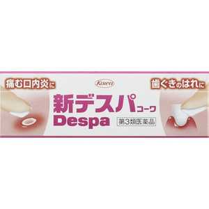 KOWA 【第3類医薬品】新デスパコーワ(7g) KOWA 【第3類医薬品】新デスパコーワ(7g)