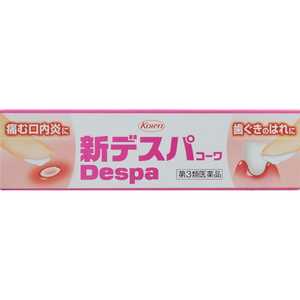 KOWA 【第3類医薬品】新デスパコーワ(13g) KOWA 【第3類医薬品】新デスパコーワ(13g)