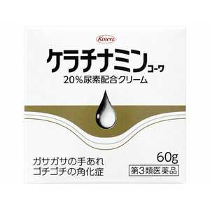 KOWA 【第3類医薬品】 ケラチナミンコーワ20%尿素配合クリーム(60g) ケラチナミン20ニョウソクリ60g