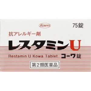 KOWA 【第2類医薬品】レスタミンUコーワ錠(75錠) ★セルフメディケーション税制対象商品 KOWA 【第2類医薬品】レスタミンUコーワ錠(75錠) ★セルフメディケーション税制対象商品