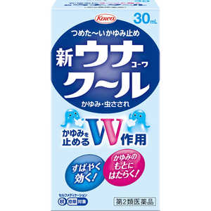 KOWA 【第2類医薬品】新ウナコーワクール(30ml) ★セルフメディケーション税制対象商品 KOWA 【第2類医薬品】新ウナコーワクール(30ml) ★セルフメディケーション税制対象商品