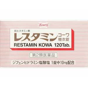 KOWA 【第2類医薬品】 レスタミンコーワ糖衣錠(120錠) ★セルフメディケーション税制対象商品 レスタミントウイジョウ