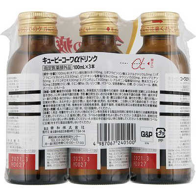 KOWA Q＆P KOWA（キューピーコーワ） αドリンク（100ml×3本