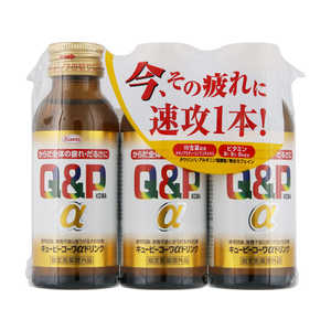 KOWA Q＆P KOWA（キューピーコーワ） αドリンク（100ml×3本） 栄養ドリンク  