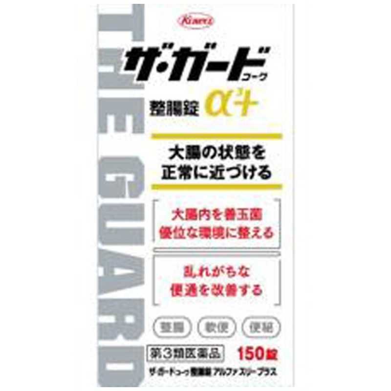 KOWA KOWA 【第3類医薬品】ザ･ガードコーワ整腸錠α3+(150錠)  