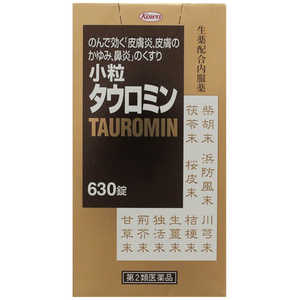 KOWA 【第2類医薬品】小粒タウロミン(630粒) ★セルフメディケーション税制対象商品 KOWA 【第2類医薬品】小粒タウロミン(630粒) ★セルフメディケーション税制対象商品