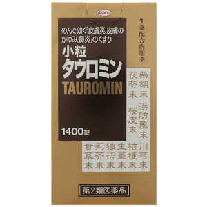 KOWA 【第2類医薬品】小粒タウロミン(1400粒) ★セルフメディケーション税制対象商品 KOWA 【第2類医薬品】小粒タウロミン(1400粒) ★セルフメディケーション税制対象商品