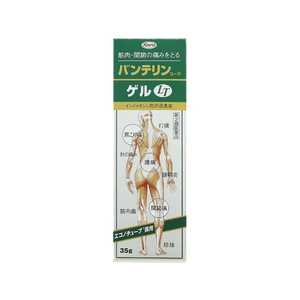 KOWA 【第2類医薬品】バンテリンコーワゲルLT (35g) ★セルフメディケーション税制対象商品 KOWA 【第2類医薬品】バンテリンコーワゲルLT (35g) ★セルフメディケーション税制対象商品