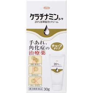 KOWA 【第3類医薬品】ケラチナミン20%尿素クリーム 30g KOWA 【第3類医薬品】ケラチナミン20%尿素クリーム 30g