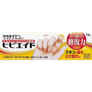 KOWA 【第3類医薬品】ケラチナミンコーワヒビエイド 15g 