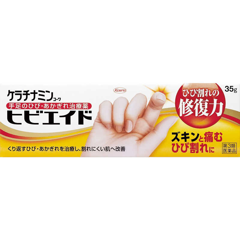 KOWA KOWA 【第3類医薬品】ケラチナミンコーワヒビエイド 35g  
