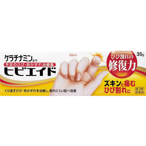 KOWA 【第3類医薬品】ケラチナミンコーワヒビエイド 35g 
