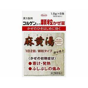 KOWA 【第2類医薬品】コルゲンコーワ顆粒かぜ薬(6包)〔風邪薬〕★セルフメディケーション税制対象商品