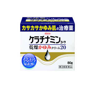 KOWA 【第3類医薬品】ケラチナミンコーワ乾燥かゆみクリーム 80g KOWA 【第3類医薬品】ケラチナミンコーワ乾燥かゆみクリーム 80g
