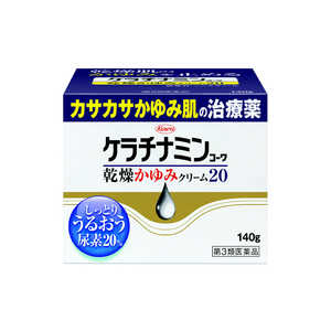 KOWA 【第3類医薬品】ケラチナミンコーワ乾燥かゆみクリーム 140g KOWA 【第3類医薬品】ケラチナミンコーワ乾燥かゆみクリーム 140g