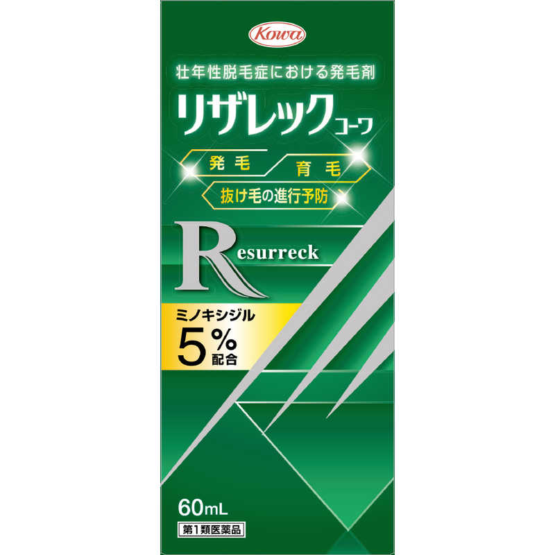 KOWA KOWA 【第1類医薬品】リザレックコーワ (60ml)  