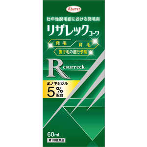 KOWA 【第1類医薬品】リザレックコーワ (60ml) 