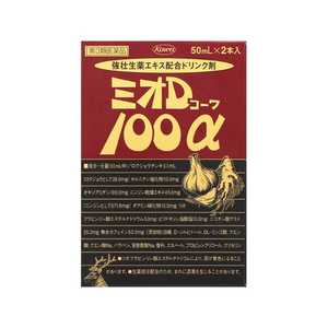 KOWA 【第3類医薬品】ミオD コーワ 100α (50ml×2本) 