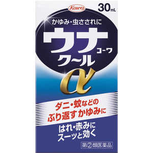 KOWA 【第(2)類医薬品】ウナコーワクールα(30ml) ★セルフメディケーション税制対象商品 KOWA 【第(2)類医薬品】ウナコーワクールα(30ml) ★セルフメディケーション税制対象商品