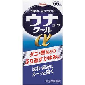 KOWA 【第(2)類医薬品】ウナコーワクールα(55ml) ★セルフメディケーション税制対象商品 KOWA 【第(2)類医薬品】ウナコーワクールα(55ml) ★セルフメディケーション税制対象商品