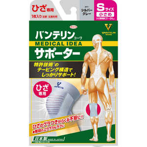 VANTELIN KOWA(�Х�ƥ�󥳡���) �Ҥ� (������) ����С����졼[���ݡ�����]