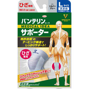 VANTELIN KOWA(�Х�ƥ�󥳡���) �Ҥ� (�礭��) ����С����졼[���ݡ�����]