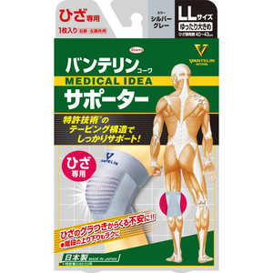 KOWA VANTELIN KOWA(バンテリンコーワ) ひざ (ゆったり大きめ) 