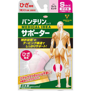 VANTELIN KOWA(�Х�ƥ�󥳡���) �Ҥ� (������) �饤�ȥԥ�[���ݡ�����]