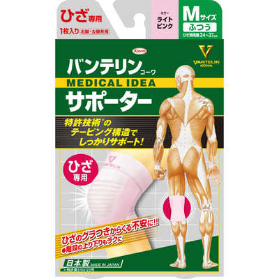 KOWA VANTELIN KOWA(バンテリンコーワ) ひざ (ふつう) ライトピンク 
