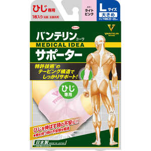 VANTELIN KOWA(�Х�ƥ�󥳡���) �Ҥ� (�礭��) �饤�ȥԥ�[���ݡ�����]