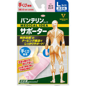 VANTELIN KOWA(�Х�ƥ�󥳡���) �꤯�� (�礭��) �饤�ȥԥ�[���ݡ�����]