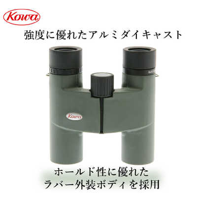 KOWA 双眼鏡 (10倍) BD25-10GR の通販 | カテゴリ：防犯・防災・DIY 