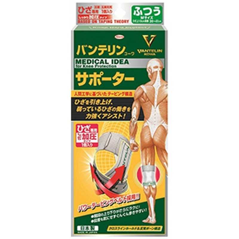 Kowa バンテリンコーワサポーター ひざ専用 しっかり加圧タイプ ホワイト Mサイズ バンテリンサポｰタｰヒザカアツwh の通販 カテゴリ 日用品 化粧品 医薬品 Kowa ﾊﾞﾝﾃﾘﾝ 家電通販のコジマネット 全品代引き手数料無料