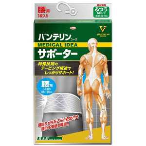 KOWA バンテリンコーワサポーター腰用 KOWA バンテリンコーワサポーター腰用