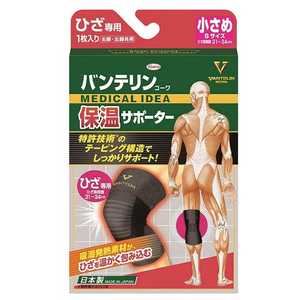VANTELIN KOWA(バンテリンコーワ) 保温サポーター ひざ専用 小さめ Sサイズ(1枚入) VANTELIN KOWA(バンテリンコーワ) 保温サポーター ひざ専用 小さめ Sサイズ(1枚入)