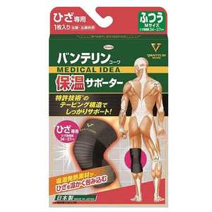 KOWA VANTELIN KOWA(バンテリンコーワ) 保温サポーター ひざ専用 ふつう Mサイズ(1枚入) 