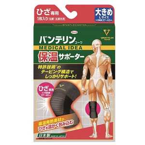 KOWA VANTELIN KOWA(バンテリンコーワ) 保温サポーター ひざ専用 大きめ Lサイズ(1枚入) 
