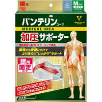 KOWA (バンテリンコーワサポーター)腰用しっかり加圧ワイド
