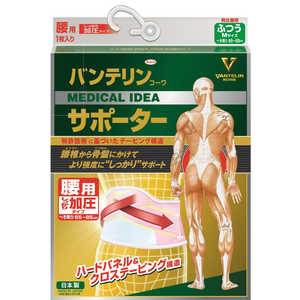 VANTELIN KOWA(バンテリンコーワ)サポーター腰用加圧ふつうパステルピンク (1枚入)〔サポーター〕 VANTELIN KOWA(バンテリンコーワ)サポーター腰用加圧ふつうパステルピンク (1枚入)〔サポーター〕