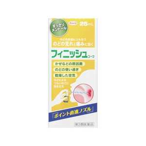 KOWA 【第3類医薬品】フィニッシュコーワ (25ml) KOWA 【第3類医薬品】フィニッシュコーワ (25ml)