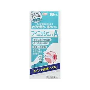 KOWA 【第3類医薬品】フィニッシュコーワA (18ml) KOWA 【第3類医薬品】フィニッシュコーワA (18ml)