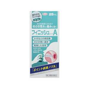 KOWA 【第3類医薬品】フィニッシュコーワA (25ml) 