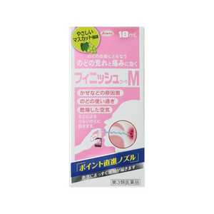 KOWA 【第3類医薬品】フィニッシュコーワM (18ml) KOWA 【第3類医薬品】フィニッシュコーワM (18ml)