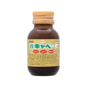 KOWA 【第2類医薬品】 液キャベコーワG（50mL）〔胃腸薬〕 