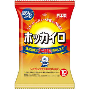 KOWA ｢ホッカイロ｣貼らない レギュラー 10個入｢カイロ｣ 