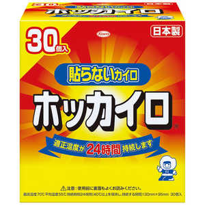 KOWA ホッカイロ 貼らない レギュラー (30個入)  