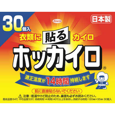 ホッカイロ KOWA ホッカイロ 貼るタイプ レギュラー (30個入) の通販 - カテゴリ