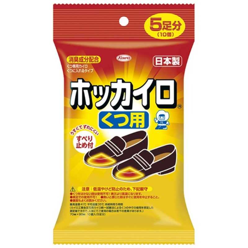 KOWA KOWA ｢ホッカイロ｣くつ用 5足分(10個)｢カイロ｣  