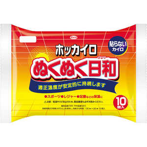 KOWA ホッカイロ ぬくぬく日和 貼らないタイプ レギュラー (10個入) KOWA ホッカイロ ぬくぬく日和 貼らないタイプ レギュラー (10個入)